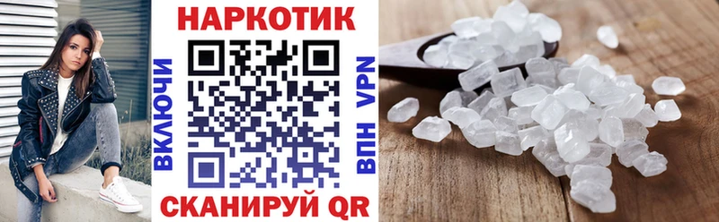 Наркота Луга Кодеин MEGA ССЫЛКА Амфетамин ГАШ Конопля МЕФ КОКАИН СК