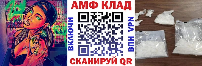 Amphetamine 97%  хочу наркоту  Луга 