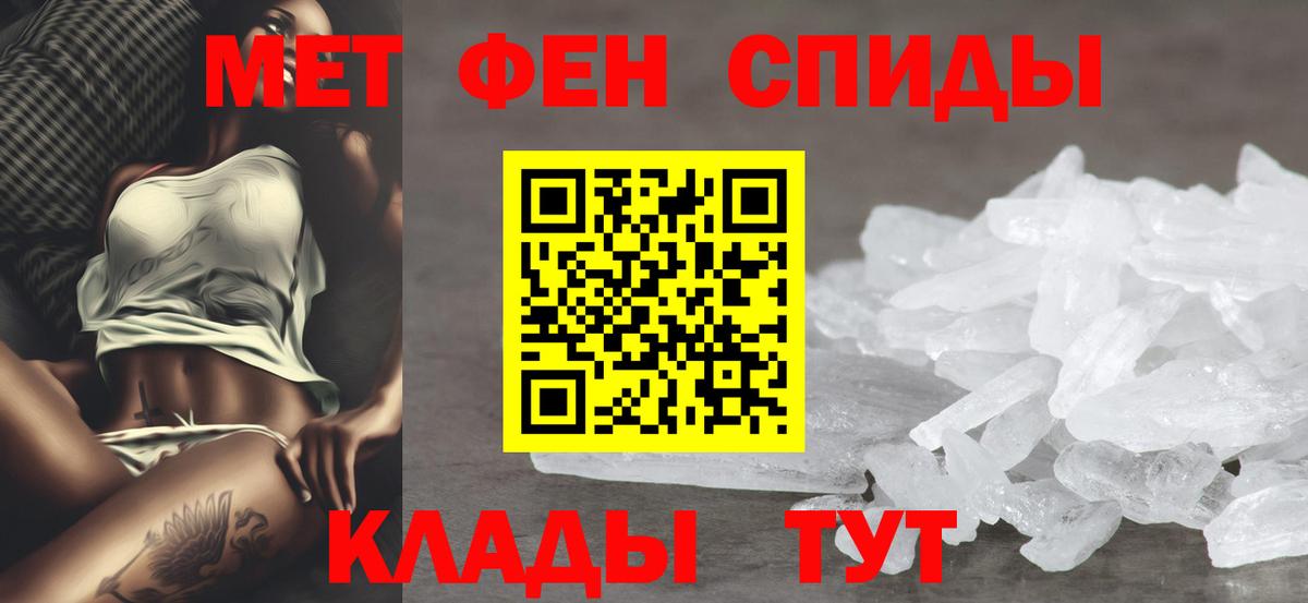 Amphetamine VHQ Луга