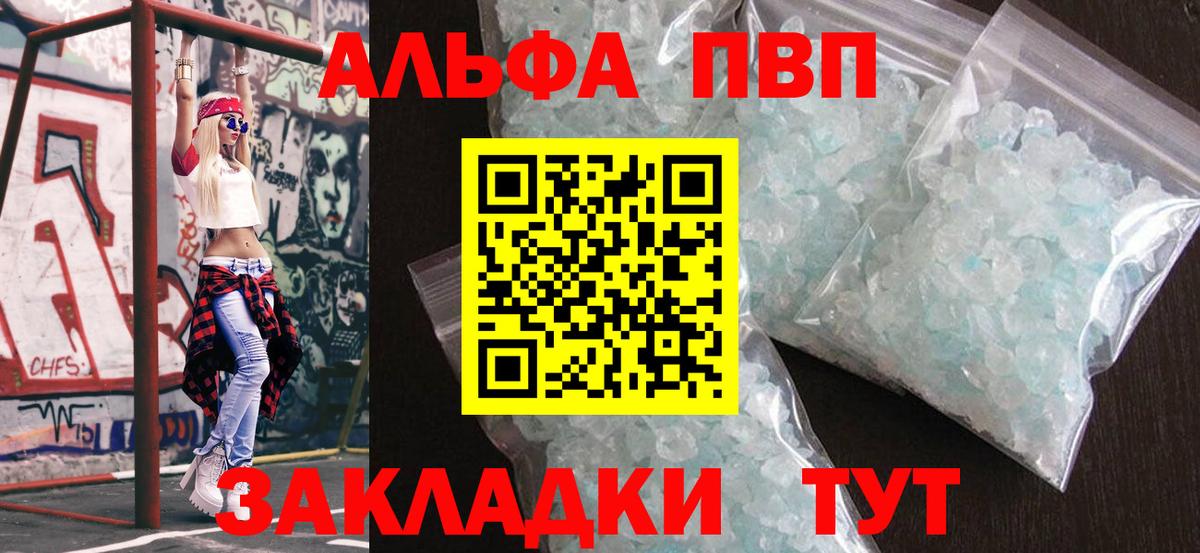 ГАШ  Каннабис  Вход с VPN  Мефедрон  ЛЁД  Мяу-Мяу  Луга  COCAIN 
