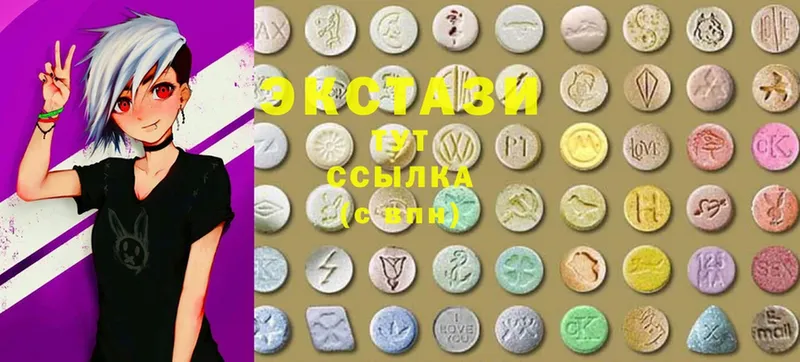 сколько стоит  Луга  ЭКСТАЗИ 300 mg 