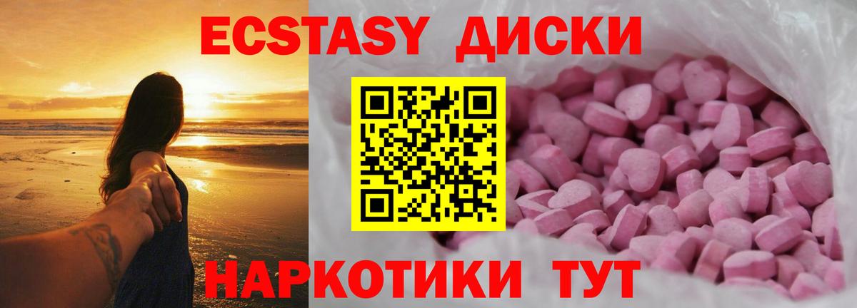 ГАШ  Луга  МЕФ   Вход с VPN  Канабис  COCAIN 
