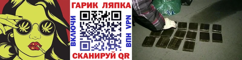 ГАШИШ индика сатива  продажа наркотиков  omg ССЫЛКА  Луга 