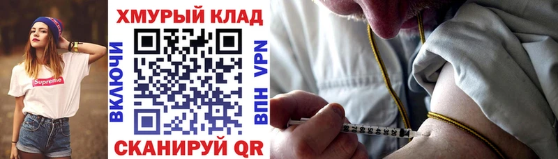 ГЕРОИН VHQ  Луга 