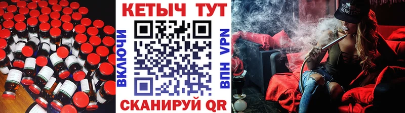 маркетплейс клад  Луга  КЕТАМИН VHQ 