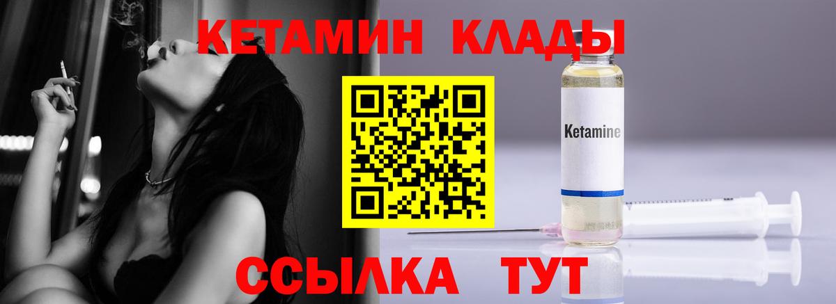 Кетамин VHQ  Луга  blacksprut tor  КЕТАМИН VHQ 