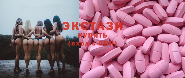 молекула духа Надым