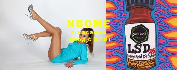 мяу мяу мука Михайловка