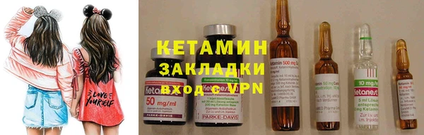 молекула духа Надым