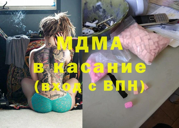 ПСИЛОЦИБИНОВЫЕ ГРИБЫ Мегион
