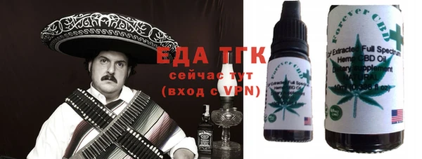 мяу мяу мука Михайловка