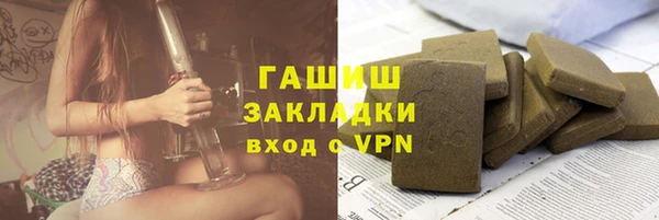 не бодяженный Навашино