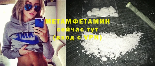 молекула духа Надым