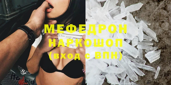 сатива Наволоки