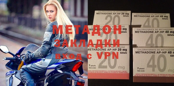 кокаин колумбия Михайловск