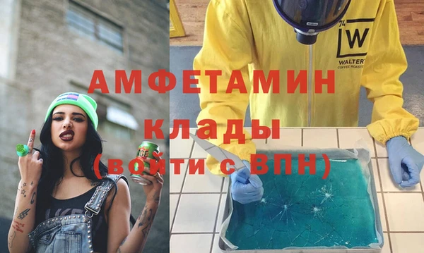 дистиллят марихуана Валуйки