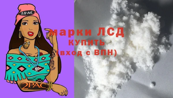 сатива Наволоки