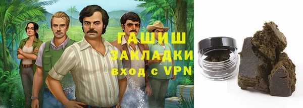 кокаин колумбия Михайловск