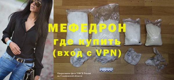 молекула духа Надым