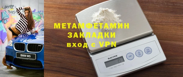 мяу мяу мука Михайловка