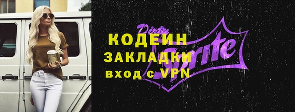 сатива Наволоки