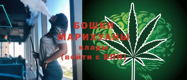 MDMA Premium VHQ Бутурлиновка