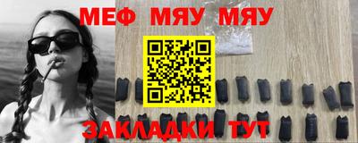 кокаин премиум Апшеронск