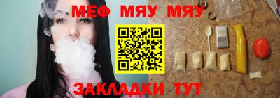 прущая мука Бузулук
