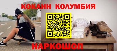 кристаллы Апрелевка