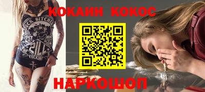 PSILOCYBIN Абакан