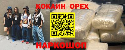 кристаллы Апрелевка