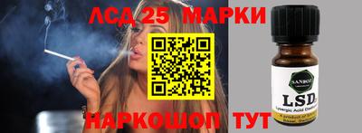 кристаллы Апрелевка