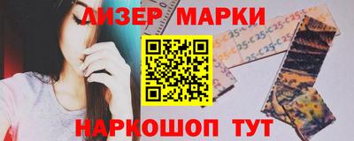 кристаллы Апрелевка