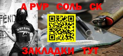 mdpv Будённовск