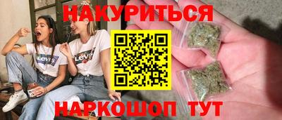 кристаллы Апрелевка