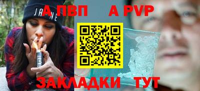 кристаллы Апрелевка