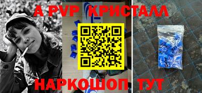 mdpv Будённовск