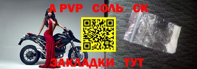 mdpv Будённовск