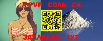 кокаин премиум Апшеронск