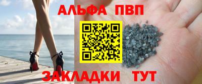 кокаин премиум Апшеронск