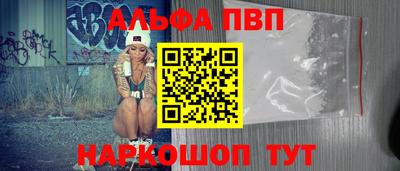 кокаин премиум Апшеронск