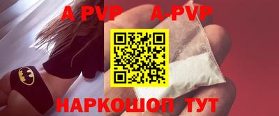 mdpv Будённовск