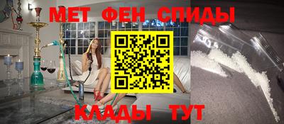 кокаин премиум Апшеронск