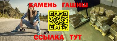 кокаин премиум Апшеронск