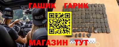 кристаллы Апрелевка