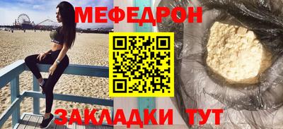 прущая мука Бузулук