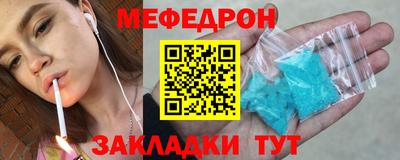 прущая мука Бузулук