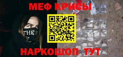прущая мука Бузулук
