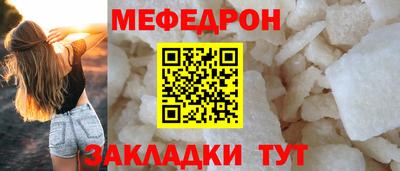прущая мука Бузулук