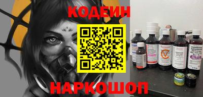 кокаин премиум Апшеронск